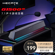 漫步者（EDIFIER）HECATE G1500bar 7.1音效電競桌面游戲音箱防嘯叫話筒藍(lán)牙5.4電腦筆記本音響灰色