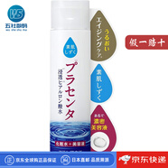 ASAHI【日本直郵】 朝日保濕面霜素肌水滴5合1精華液 玻尿酸化妝水【200mL】