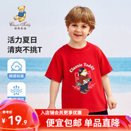 精典泰迪兒童短袖男童T恤女童上衣夏季新款童裝寶寶衣服半袖夏裝1 滑板小熊織標短袖大紅 140