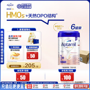 愛他美（Aptamil）德國(guó)白金版HMO 幼兒配方奶粉1+段(1歲以上)800g 6罐箱裝 德愛白金
