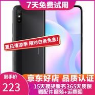 紅米 Redmi 9A 5000mAh 人臉解鎖 全網(wǎng)通4G 雙卡雙待 磨砂黑 4+64G全網(wǎng)通  95新