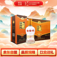 白云邊  五星陳釀 濃醬兼香型白酒 53度 450ml*6瓶  整箱裝 