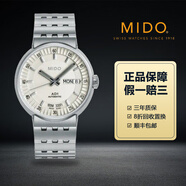 【二手99新】Mido/美度男表全自動(dòng)機械表男士二手奢侈品腕表手表美度正品手表回收 38琓美系列M8330.4.11.1