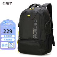卡拉羊42L減負書包初高中生大容量背包男大學生電腦戶外出游旅行雙肩包