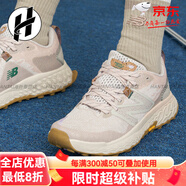 NEW BALANCE/NB 舒適減震跑鞋男女運動(dòng)鞋復古跑步鞋正品 WTHIERN7-B 35
