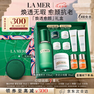 海藍之謎（LA MER）煥透愈顏套裝(煥透精萃水+云絨霜護膚品化妝品七夕情人節生日禮物