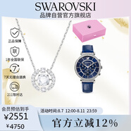 SWAROVSKI跳動(dòng)的心項鏈 限定禮盒套裝LH52861375580342