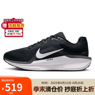 耐克NIKE跑步鞋女子緩震WINFLO 11運動(dòng)鞋FJ9510-001黑白36