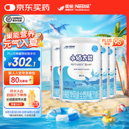 雀巢健康科學(xué)小佰太能 全營養(yǎng)配方食品 1-10歲兒童適用 親和腸胃 乳清蛋白 小佰太能400g 4罐