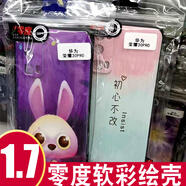 品無憂適用VIVO S30Promini Y37C X200S Y300T零度彩繪Y300i浮雕S20 iQO 零度彩繪殼[混圖] vivoY3