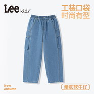 LEE KIDS男童秋季褲子兒童秋款時(shí)尚潮流牛仔褲兒童男女童春秋裝休閑長褲秋