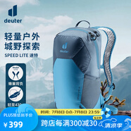 多特（Deuter）登山包 速特戶外雙肩背包 徒步運(yùn)動旅行包男女輕便旅游探險(xiǎn)小背包 墨藍(lán)-13L