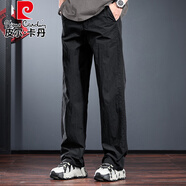 皮爾卡丹（pierre cardin）夏季新款休閑褲男寬松直筒闊腿褲歐美簡約戶外登山運(yùn)動(dòng)速干長褲男 黑色 S 體重90-115斤
