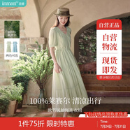 茵曼（INMAN）法式連衣裙女夏季顯瘦遮肚燈籠袖抽繩收腰公主長(zhǎng)裙子 水沫綠 S 