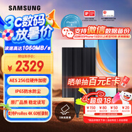 三星（SAMSUNG）4TB Type-c接口 移動固態(tài)硬盤 T7 Shield 暗夜黑 NVMe讀速1050MB/s  手機直連筆記本外接 三防保護