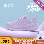必邁（bmai）2025Pure2.0跑步鞋輕便透氣緩震護(hù)膝男女運(yùn)動(dòng)休閑鞋加襪套裝 香芋紫 【女】 35