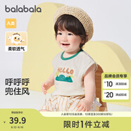 巴拉巴拉嬰兒t恤寶寶打底衫女童上衣男短袖夏季全棉可愛(ài) 奶油白-背心款 90
