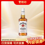 金賓（Jim Beam）寶樹行 金賓波本威士忌700ml 調(diào)配型威士忌 原裝進(jìn)口洋酒