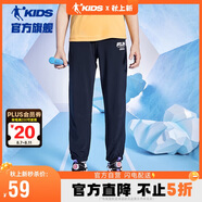 喬丹（QIAODAN）男童運(yùn)動(dòng)褲兒童夏季速干束腳長(zhǎng)褲小孩褲子-170CM