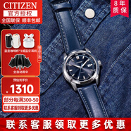 西鐵城（CITIZEN）手表小藍針男表光動(dòng)能黑武士小牛皮不銹鋼表帶時(shí)尚休閑腕表送禮物 BM7140-11L