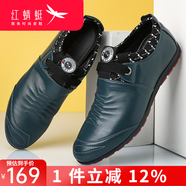 紅蜻蜓男鞋子休閑皮鞋男士夏季新款單鞋韓版潮流青年 綠色 39 偏大一碼