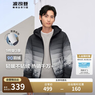 波司登反季輕薄羽絨服男短款90絨三防面料防跑絨便攜保暖連帽外套
