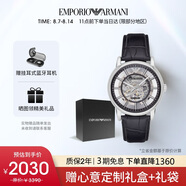 安普里奧·阿瑪尼（Emporio Armani）手表男士 潮流黑武士皮帶鏤空機(jī)械腕表七夕情人節(jié)禮物AR1981