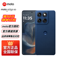 摩托羅拉moto edge 60 索尼5000萬影像系統(tǒng) 1.5K護(hù)眼柔性屏 懸浮四曲機(jī)身 5GAI手機(jī) 藍(lán)調(diào)蘇打12+256