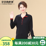 甘甘的世界洋氣針織衫上衣中年女裝秋裝甘夫人毛上衣春秋打底小衫 黑上青 M 115（適合100-120斤）