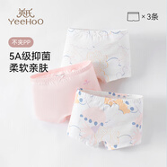 英氏【5A抑菌】?jì)和瘍妊澟型兠尴募颈】顚殞殐妊?-6歲不夾屁屁