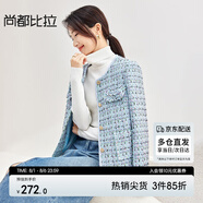 尚都比拉輕奢名媛小香風短外套女春秋高檔減齡女裝上衣 藍色 M 
