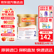 美贊臣（MeadJohnson）英版荷蘭版安敏健LGG深度水解防過敏無乳糖水解特殊配方奶粉 【波蘭版】安敏健2段400g 1罐裝