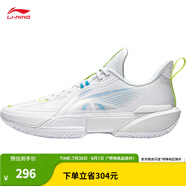 李寧（LI-NING）輕速2丨籃球鞋男輕便透氣抗扭運(yùn)動(dòng)專業(yè)籃球鞋子 標(biāo)準(zhǔn)白-6 43