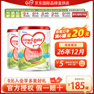 牛欄（Cow&Gate）【品牌授權(quán)】港版牛欄嬰幼兒配方奶粉 A2 β-酪蛋白 3段x2罐效期至26.12 900g/罐