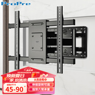 ProPre電視機掛架45-90英寸伸縮旋轉壁掛架 通用小米創(chuàng  )維海信TCL康佳華為智慧屏等電視架
