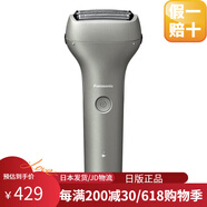 松下（Panasonic）【日本直郵】最新款松下剃須刀高端電動3刀頭剃須刀往復式便捷刮胡刀支持USB供電 ES-RT4N-S銀色【1小時快充】