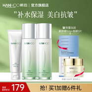 韓后（Hanhoo）茶蕊勝肽水乳套裝 美白淡斑補(bǔ)水保濕化妝品護(hù)膚品套裝禮盒禮物 潔100g+水110ml+乳110ml