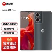 摩托羅拉【4年質(zhì)保】 moto S50 Neo 5000mAh大電池 黃金微曲 應(yīng)用六開 5G手機(jī) AI夜景 即墨 12+256GB