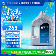 采埃孚（ZF）福特自動(dòng)變速箱油/波箱油AF6?？怂姑傻蠚W致勝銳界翼虎福睿斯4L