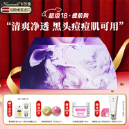 卡莎灡進(jìn)口手工精油皂100克潔面沐浴洗臉澡香皂男女香氛皂留香香皂 薰衣草皂100克【清爽凈透】