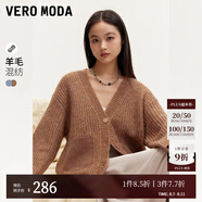 VEROMODA毛衣女2024早秋新款含羊毛拼接寬松大V領(lǐng)開衫潮流時尚 佛果褐色 165/84A/M