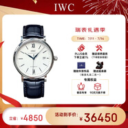 萬(wàn)國(guó)(IWC)瑞士手表柏濤菲諾系列自動(dòng)機(jī)械男表IW356527  禮物