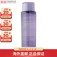 黛珂（Cosme Decorte） 爽膚水乳液護膚品套裝改善粗糙閉口七夕情人節禮物 【紫蘇水300ml】