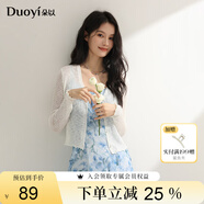 朵以（Duoyi）2025夏季新款木耳邊珍珠毛織V領(lǐng)外套短款正肩輕薄針織小開衫 白色 均碼