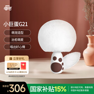 唱吧小巨蛋G21麥克風(fēng) 手機(jī)K歌 麥克風(fēng)話筒音響一體 家庭KTV音箱 兒童節(jié)禮物