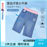 迷你鉛筆（PENCILCLUB MINI）童裝2025夏裝新款女小童中褲兒童牛仔褲寶寶休閑七分褲 牛仔藍 100 cm