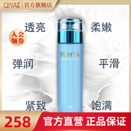 琪雅（qiya）優(yōu)能水養(yǎng)乳液(升級版)115g補水柔膚乳液女
