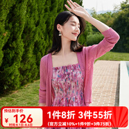 歐莎（OSA）【夏日繽紛】短款冰絲披肩空調(diào)衫女夏季新款V領(lǐng)輕薄針織開(kāi)衫百搭 玫紅色 XS