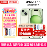 【美版有鎖】Apple 蘋果15 iPhone15 全新僅激活未過保后封包裝 iPhone15 綠色【6.1英寸】 512GB【原版無卡槽+2年質(zhì)?！?
                                         title=