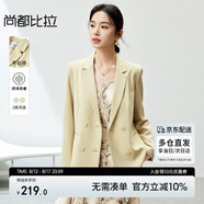 尚都比拉職業(yè)通勤西服女春秋氣質(zhì)百搭外套易打理高級(jí)感小西裝 治愈黃 L 